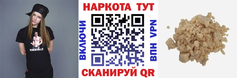 Цена Волоколамск Каннабис  КОКАИН  АМФЕТАМИН  Псилоцибиновые грибы  Гашиш  Меф мяу мяу 