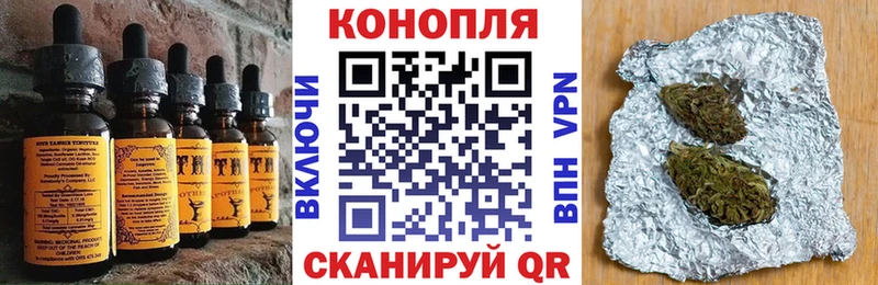 Еда ТГК конопля  Волоколамск 