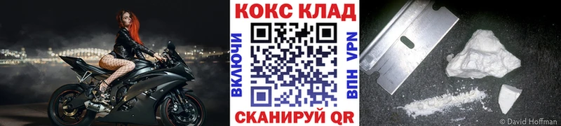 OMG сайт  Волоколамск  КОКАИН Перу 