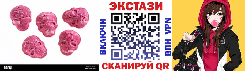 ЭКСТАЗИ Дубай  Волоколамск 