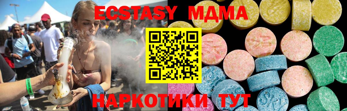 Экстази Punisher Волоколамск