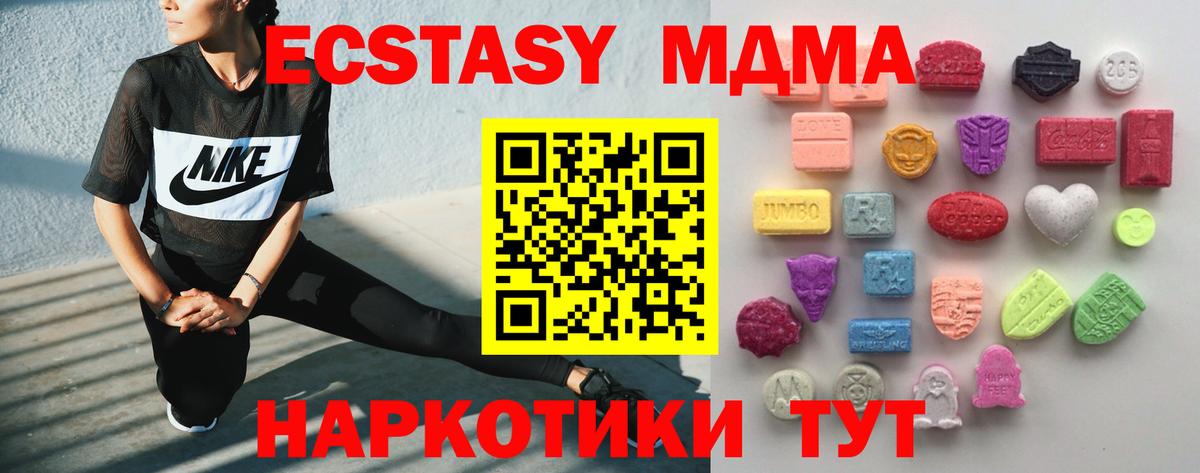 Волоколамск  ЭКСТАЗИ  Вход с VPN  Экстази бентли 