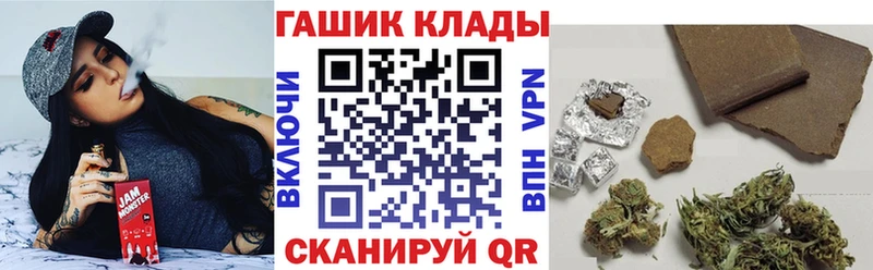 mega ONION Волоколамск Гашиш ice o lator