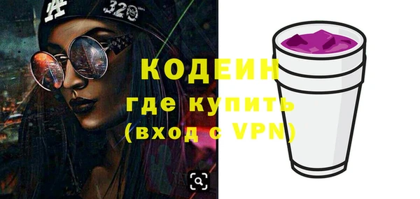 кокаин премиум Волосово