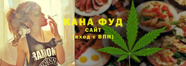 гашик Волоколамск