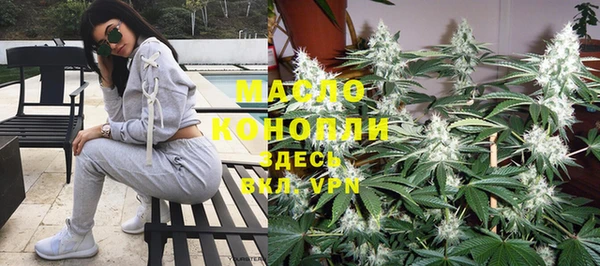 гашик Волоколамск