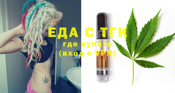 гашик Волоколамск