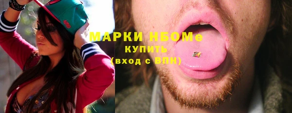 гашик Волоколамск