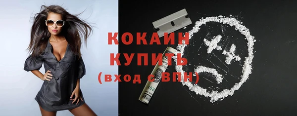 кокаин премиум Волосово