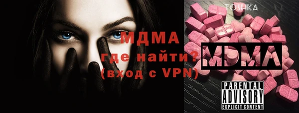 кокаин премиум Волосово