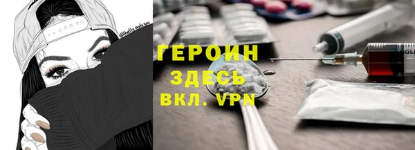 кокаин премиум Волосово
