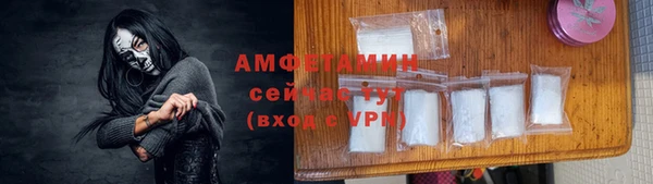 гашик Волоколамск