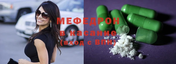 кокаин премиум Волосово