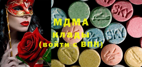 гашик Волоколамск