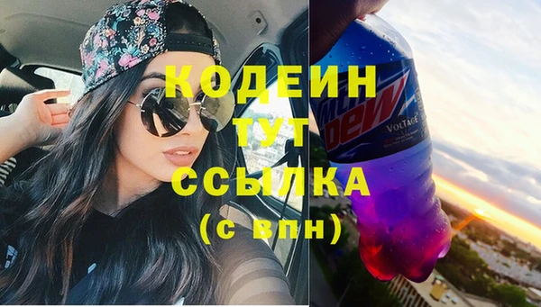 гашик Волоколамск