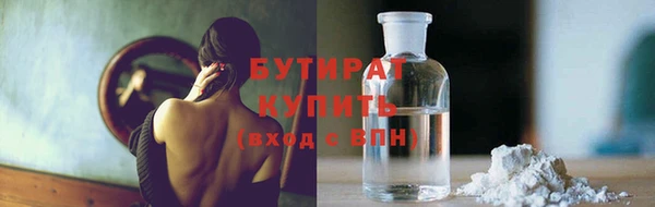 кокаин премиум Волосово