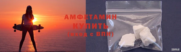 гашик Волоколамск