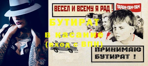 мет Верхний Тагил