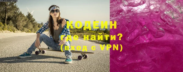 гашик Волоколамск