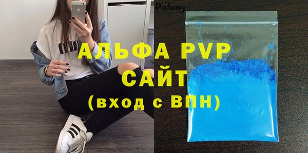 гашиш Билибино
