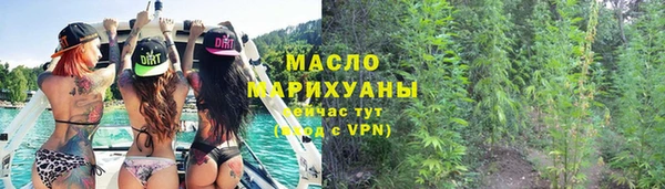 кокаин премиум Волосово