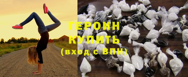 кокаин премиум Волосово