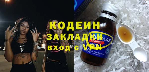 кокаин премиум Волосово