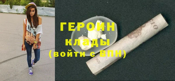 гашик Волоколамск