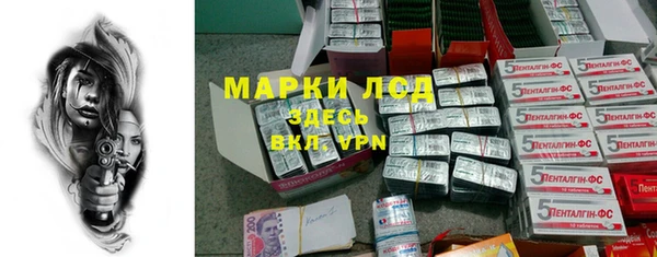 гашик Волоколамск