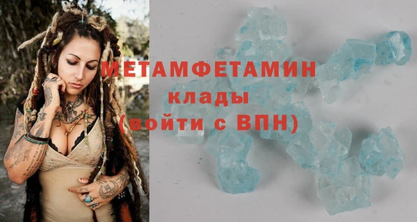 кокаин премиум Волосово