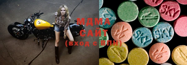 гашик Волоколамск