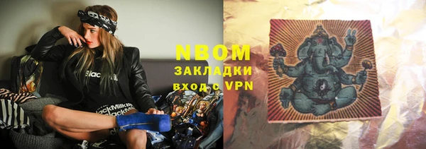 гашик Волоколамск