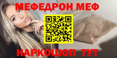 СК Партизанск
