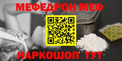 скорость Пенза