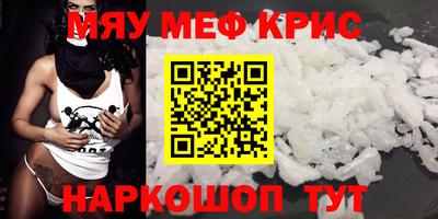 марихуана Первоуральск