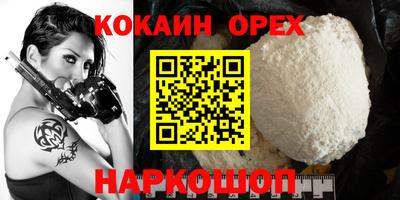 СК Партизанск