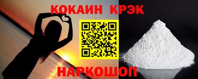 СК Партизанск