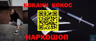 скорость Пенза
