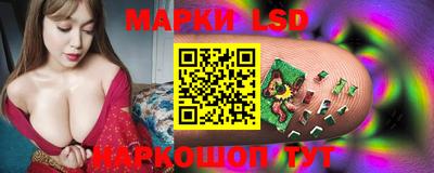 СК Партизанск