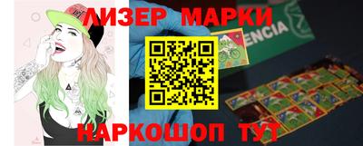 марихуана Первоуральск