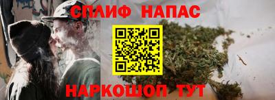 марихуана Первоуральск