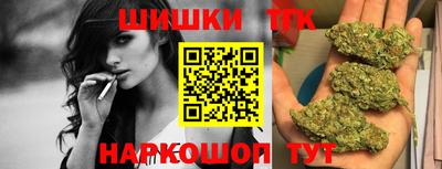 марихуана Первоуральск