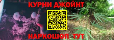 марихуана Первоуральск