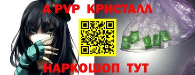 скорость Пенза