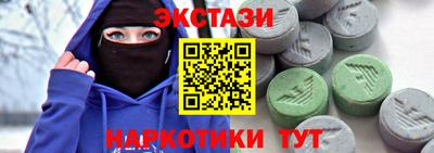 марихуана Первоуральск