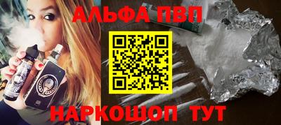 скорость Пенза