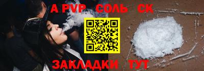 марихуана Первоуральск