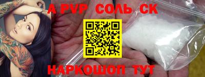 СК Партизанск