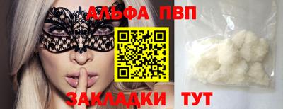 марихуана Первоуральск