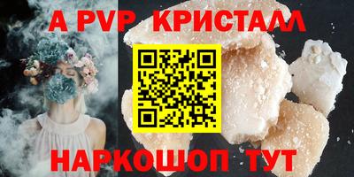 марихуана Первоуральск